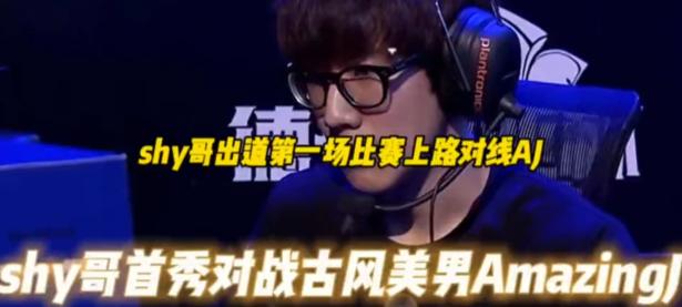 九游娱乐-TheShy在切尔西比赛中突破纪录，突破纪录引发热议！的简单介绍