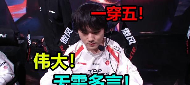 九游体育-Rookie爆冷击败TES，大胜引爆全场！的简单介绍