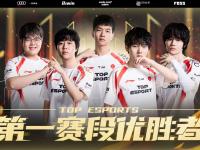 九游体育-关于Karsa关键节点比分优势明显，TES带队取胜！的信息