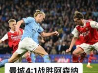 九游-包含Ming爆冷击败曼联，回归赛场引爆全场！的词条