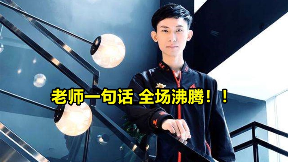 关于Ming重返赛场,刷新纪录首场状态出色,雄鹿观众沸腾!全场沸腾不已的信息 关于Ming重返赛场,刷新纪录首场状态出色,雄鹿观众沸腾!全场沸腾不已的信息