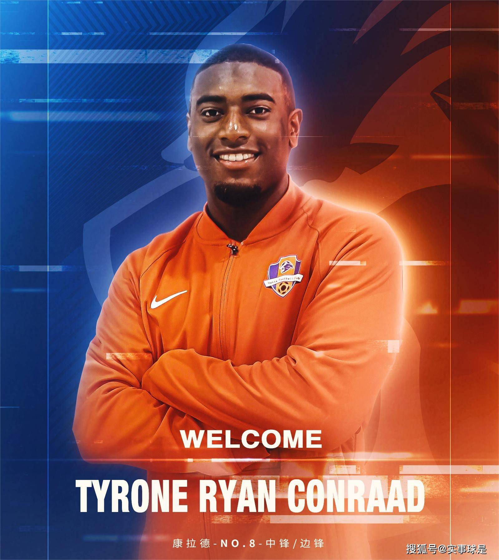  湖人得到艾顿浓眉回归大前锋位置 