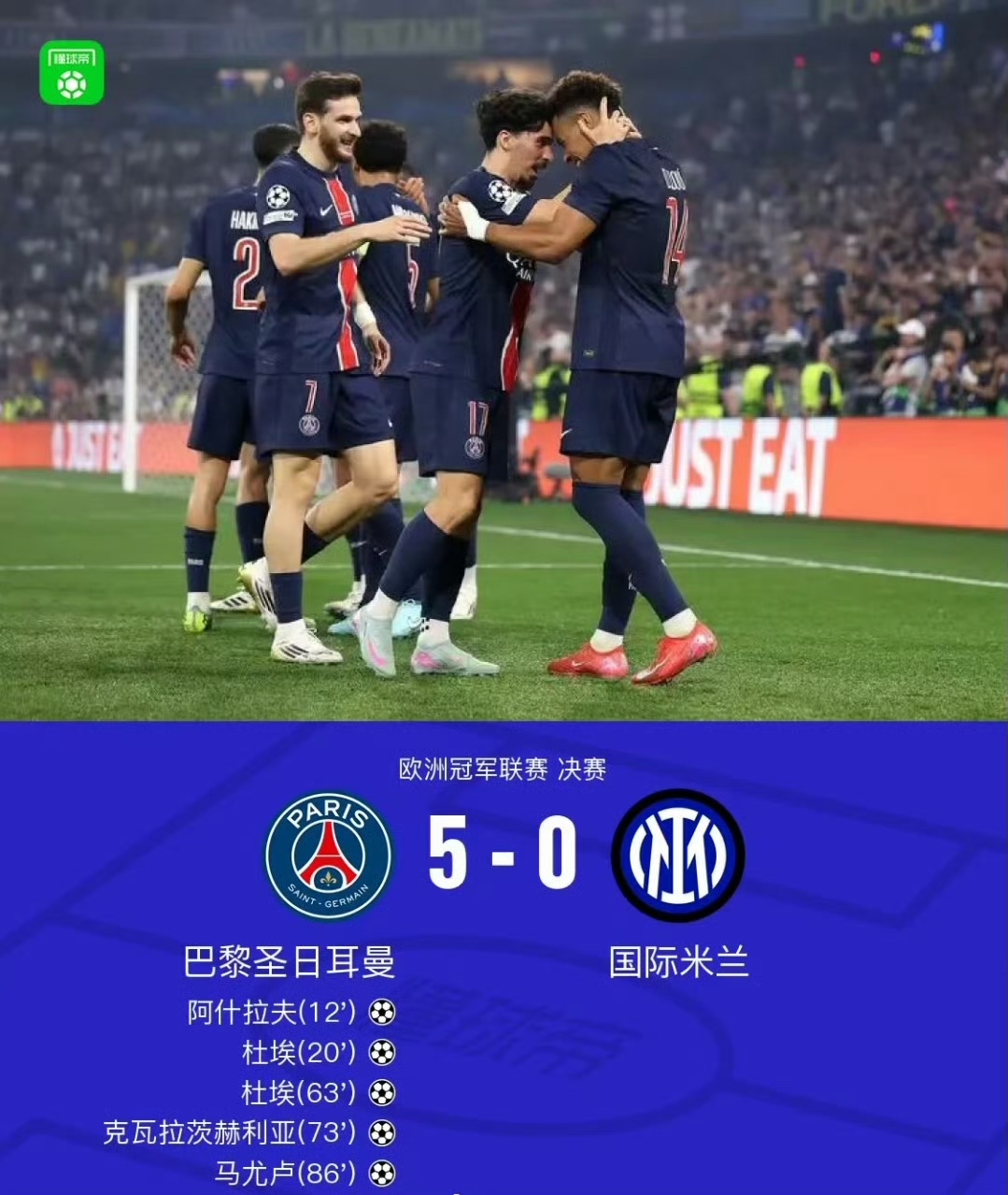 今夜欧联传出新动向，波尔图迎来里程碑，管理层表态——球迷炸锅，阵容厚度经受考验的简单介绍